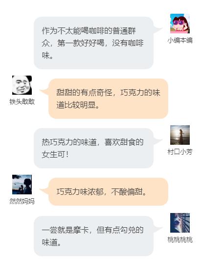 健康好喝的速溶咖啡测评,九种速溶咖啡测评