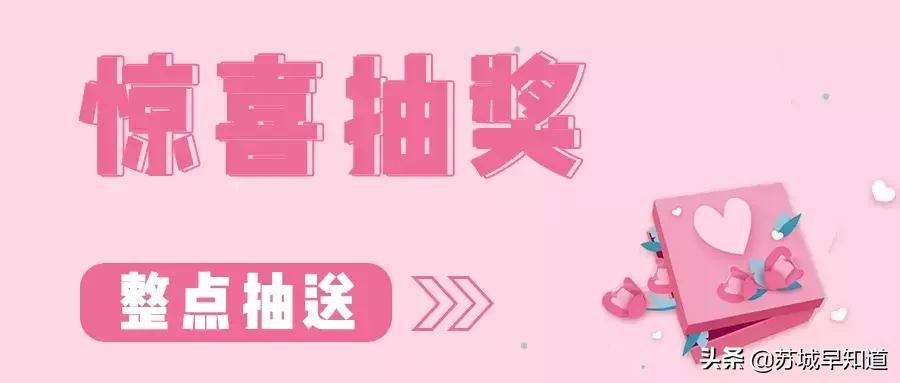 苏州万达广场平江店b座开业时间,苏州平江万达广场有哪些店