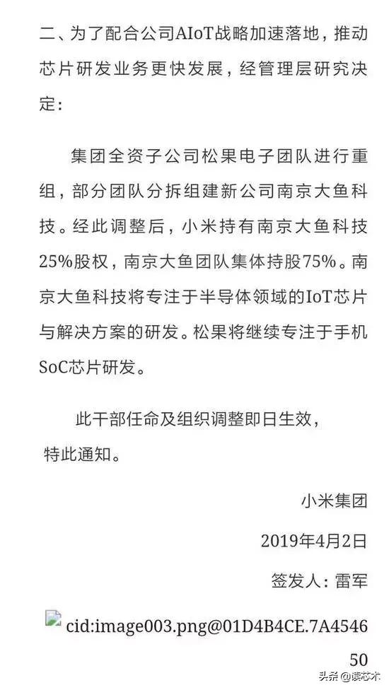 今日芯声 | 苹果进军流媒体行？腾讯优酷爱奇艺都笑出了声