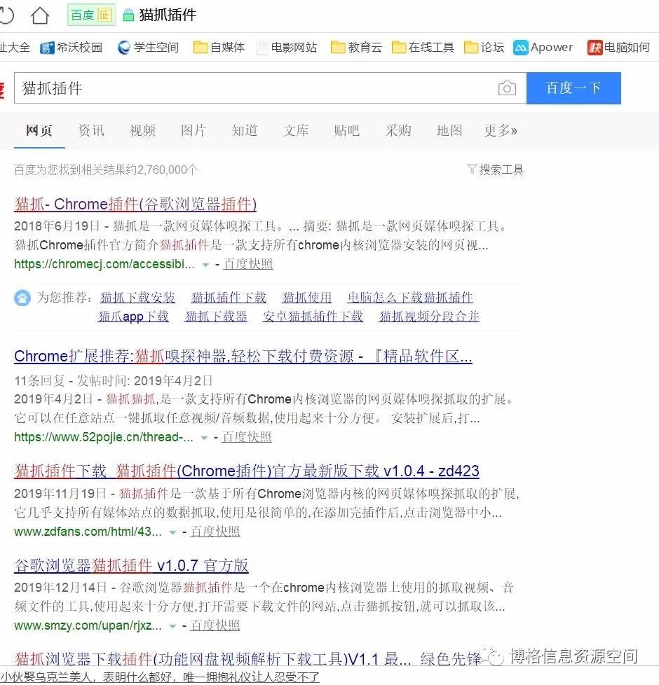 如何从链接中下载视频呢,手把手教你录视频