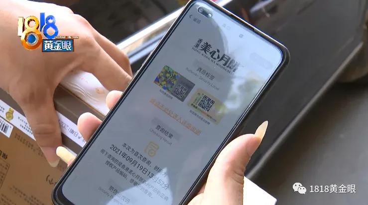 怀疑买到了假的进口产品怎么办,怀疑买到假玉