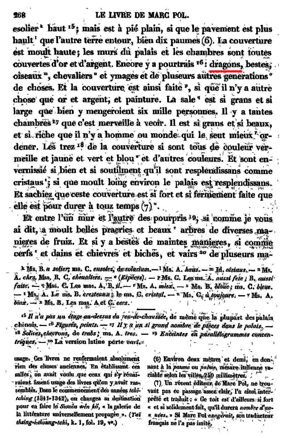 谁把dragon译成龙？