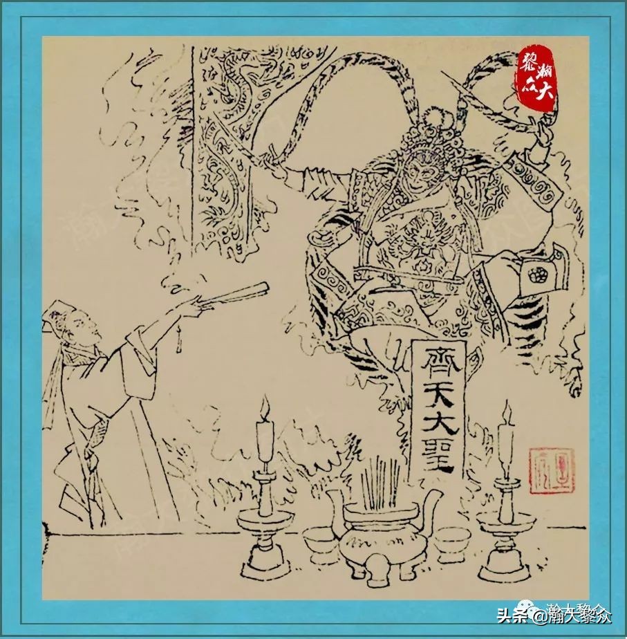 （一）《刘旦宅聊斋百图》一图一故事，百张聊斋图鬼怪回味无穷