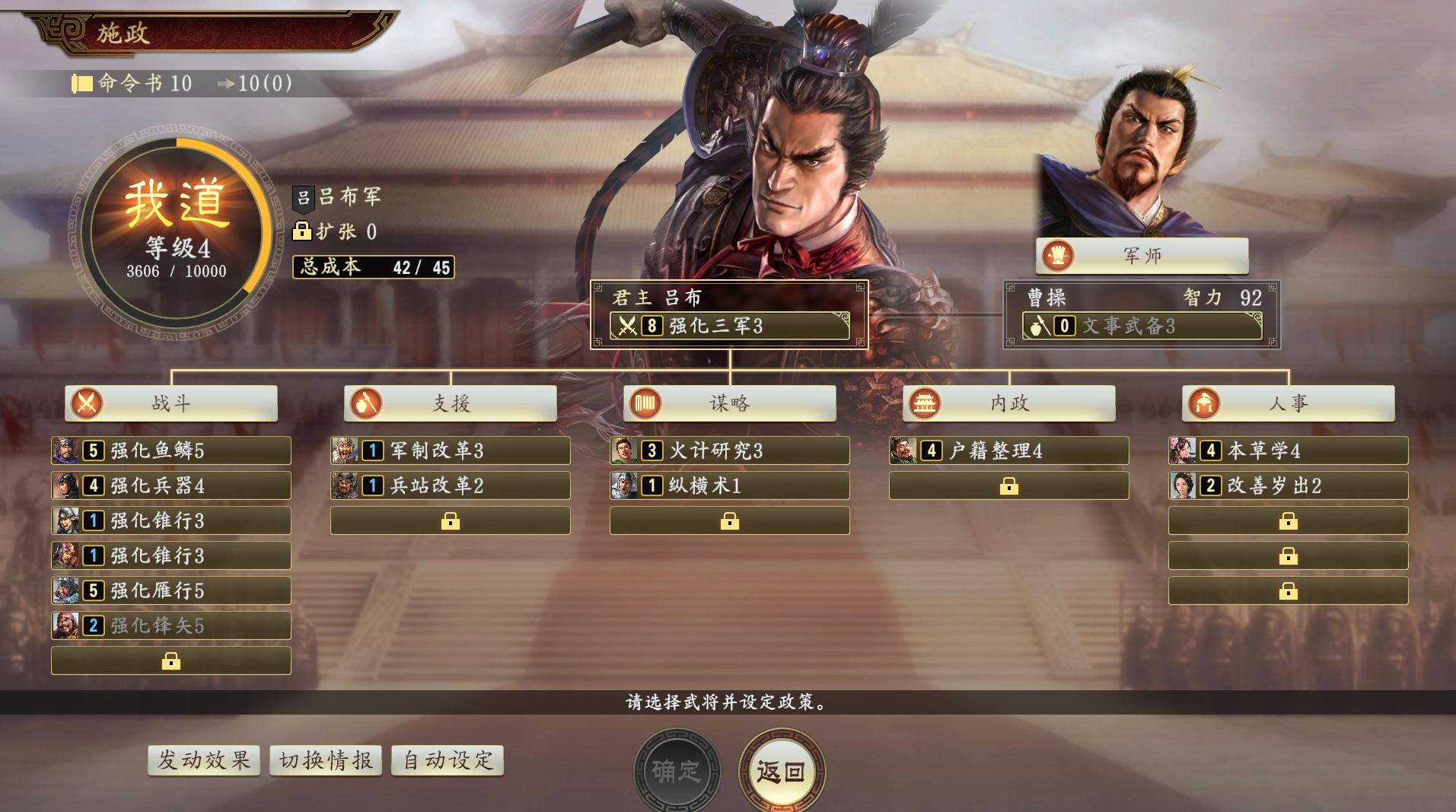 三国志14可玩性太低了,三国志14试玩版能玩什么