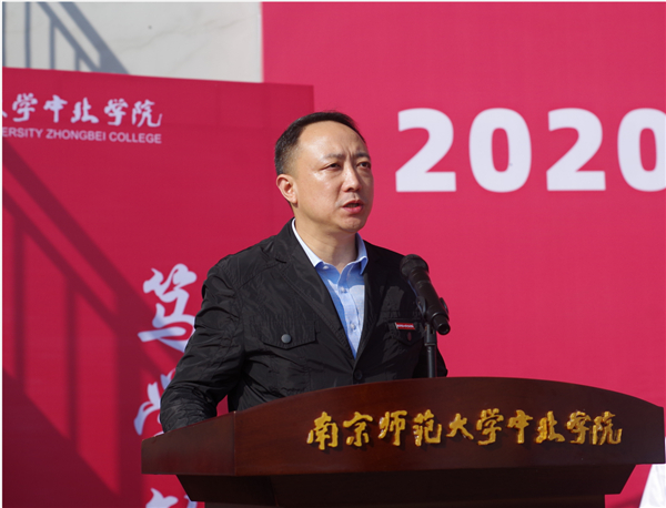 南京师范大学2019新生报到,南京师范大学中北学院迎新网