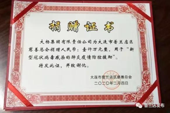 普兰店欢迎你视频,大连谢谢你实业有限公司