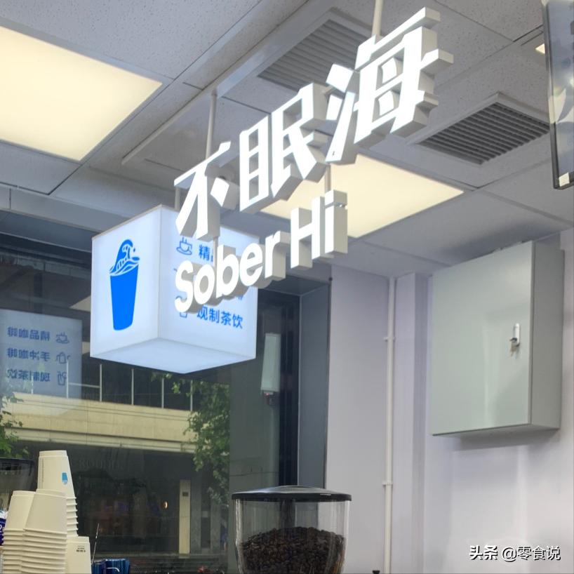 业余足球队11人制阵型,433阵型有哪些球队在用