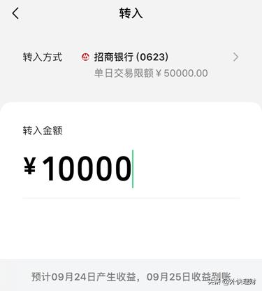 支付宝微信提现免手续费的方法,微信提现到支付宝要多少手续费