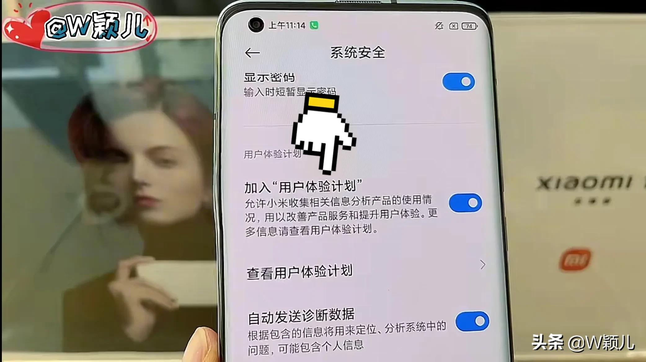 小米手机怎么换老年模式,小米手机关闭这5个设置