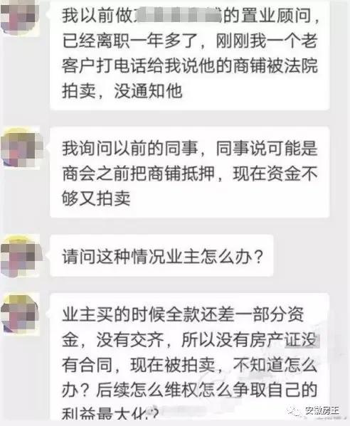 合肥国购京商商贸城最新情况,合肥京商商贸城最新事件