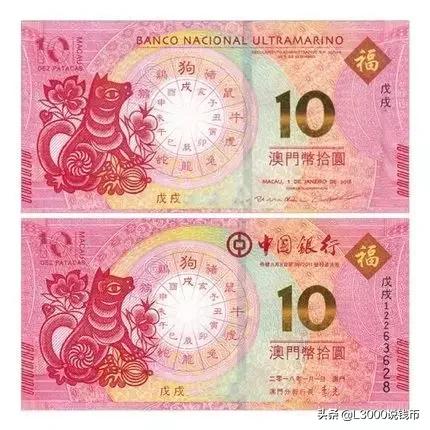 抗战胜利70周年纪念钞最新价格,70周年50元纪念钞单钞最新价格