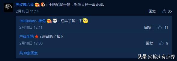 如果不是停运，很多玩家根本不知道这个游戏外设品牌开了游戏商店