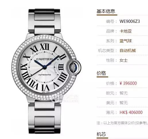 史上最全科普贴:详解原镶钻与后镶钻,收藏起来