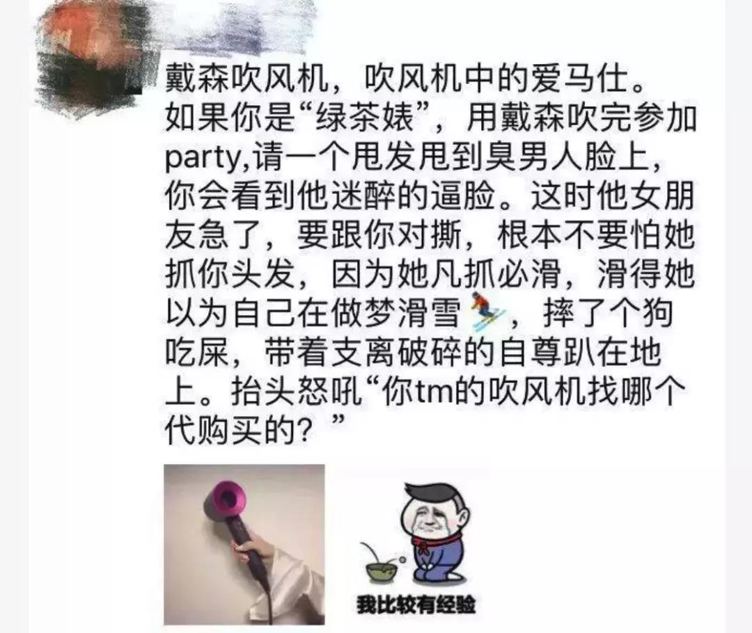 微商变身灵魂画手代购,朋友圈代购变身灵魂画手
