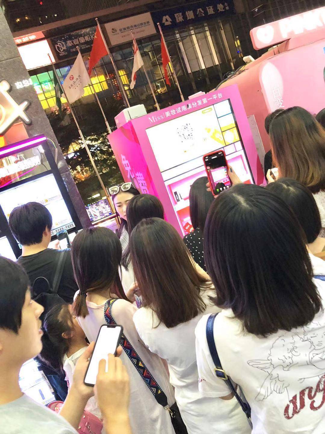 miss美妆小样申请,miss美妆造型馆优惠