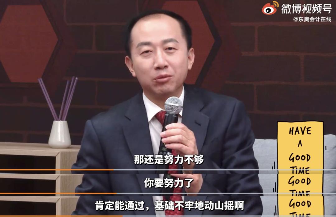 张志凤中级会计视频课,张志凤初级会计实务