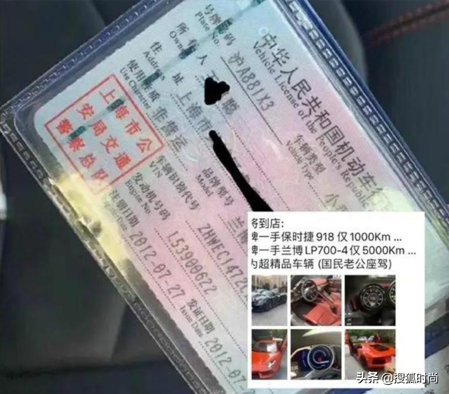 网友爆料王思聪夜店一晚消费30万,王思聪夜店花费4亿人民币