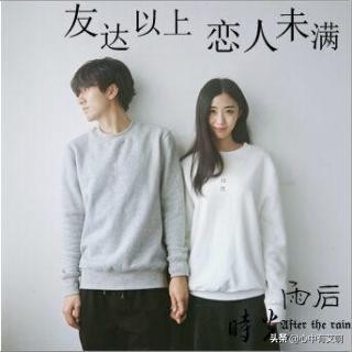 友达之上恋人未满意味着什么,女孩说友情以上恋人未满的状态