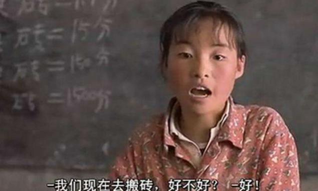 张艺谋评价魏敏芝长相,魏敏芝多年后对话张艺谋