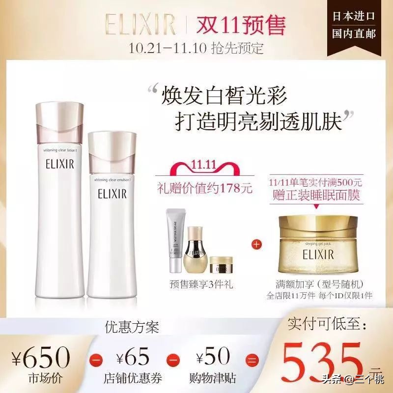 双十一购物清单大牌,双十一购物清单排行榜