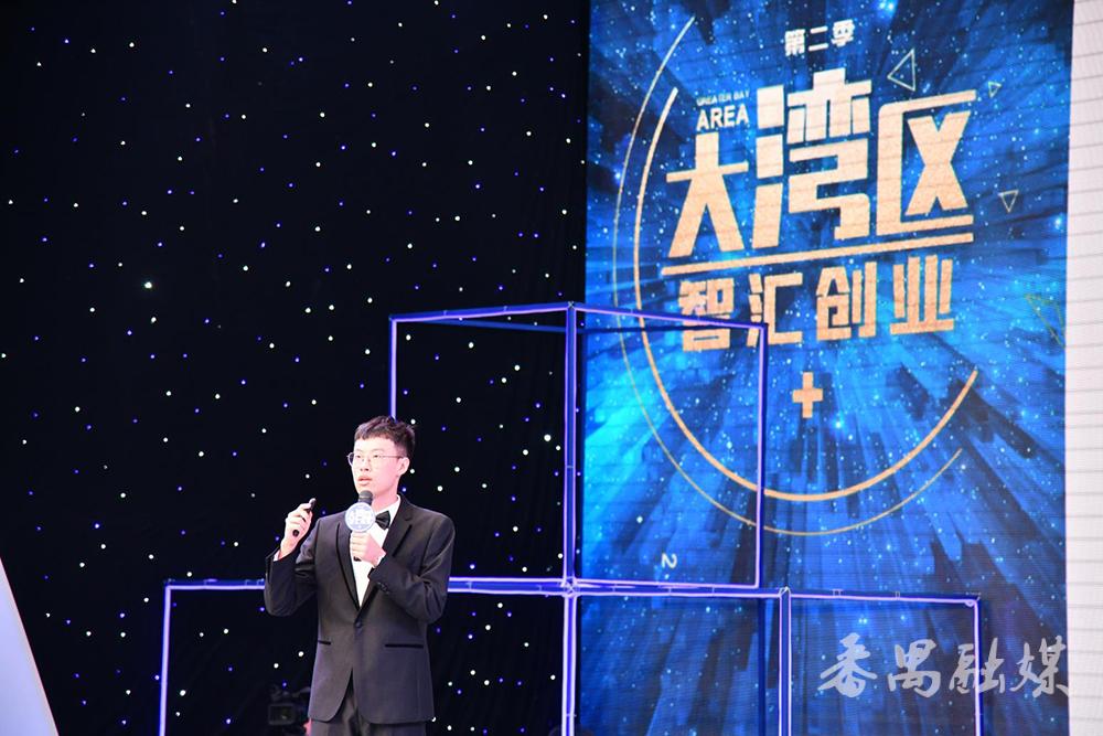 打造覆盖全年的人才创新创业项目交易会！大型创投类电视节目《大湾区智汇创业+》第二季启动