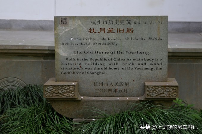 周末微旅行第一季,周末微旅行石湖