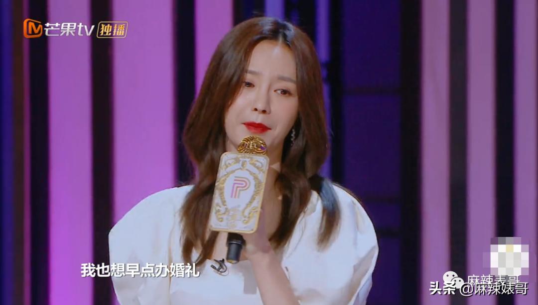 沈梦辰闲置衣服翻倍出售,沈梦辰杜海涛卖闲置物品