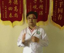 跟着医师拍手掌,中医拍手掌