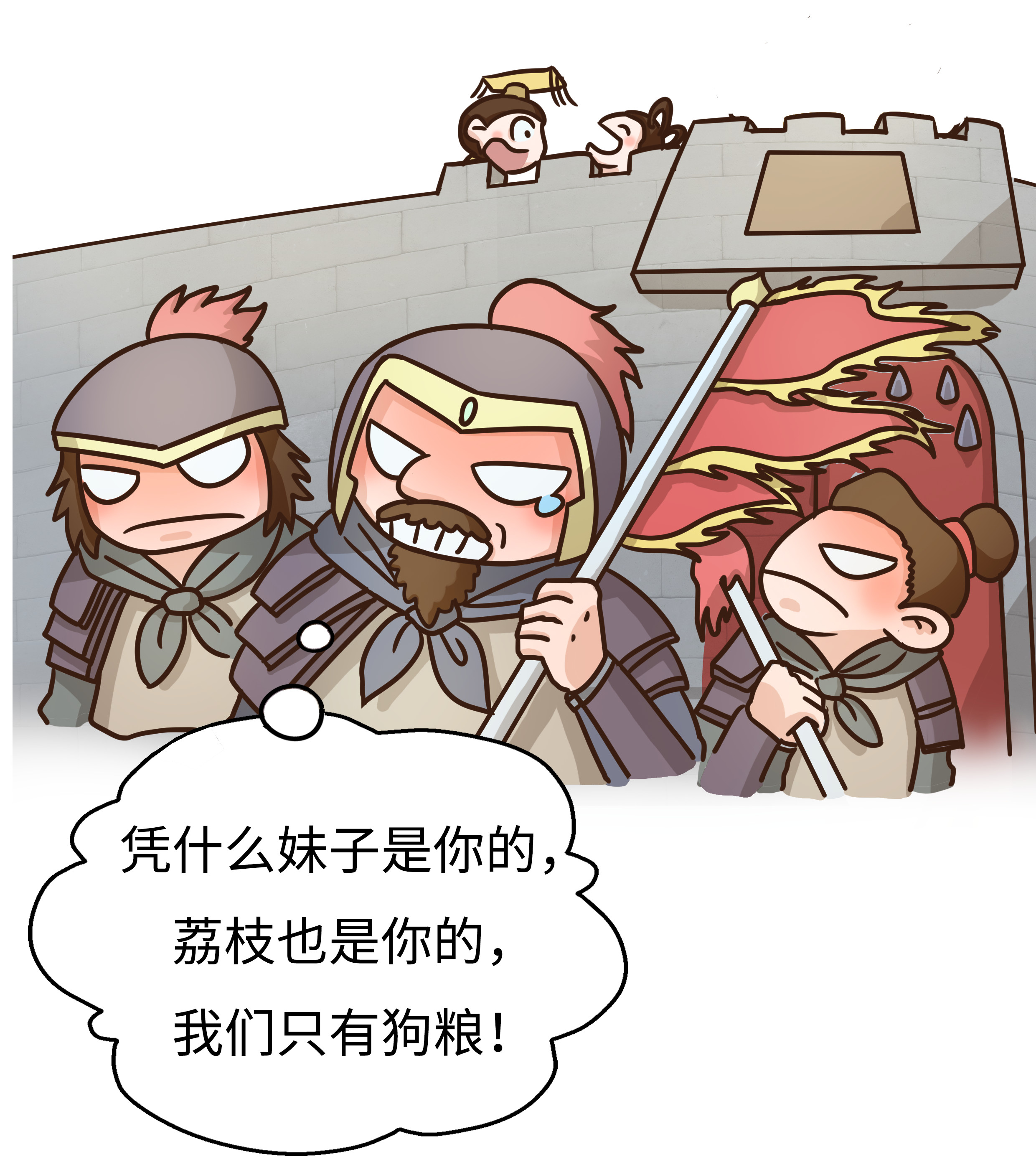 荔不从心！古人为了实现荔枝自由到底有多拼命？（菲李漫画）