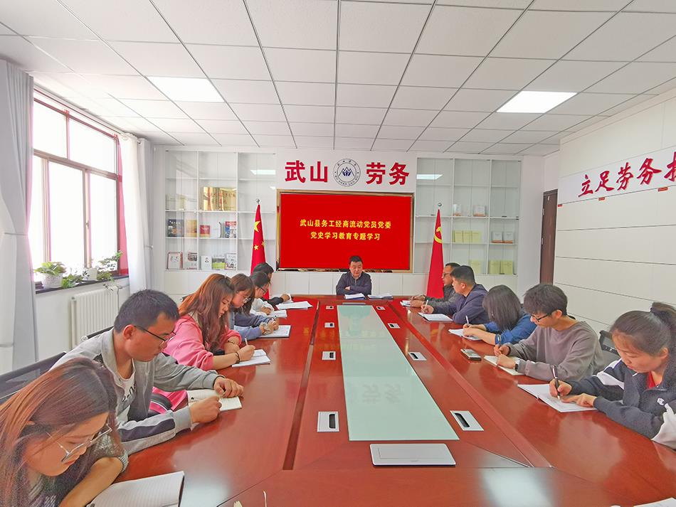 武山县务工经商流动*党**员*党**委开展七项活动喜迎中国*产党共**百年华诞