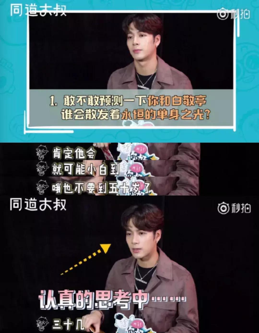 范丞丞黄明昊毕雯珺飙戏完整版,毕雯珺说范丞丞经常喂黄明昊吃饭