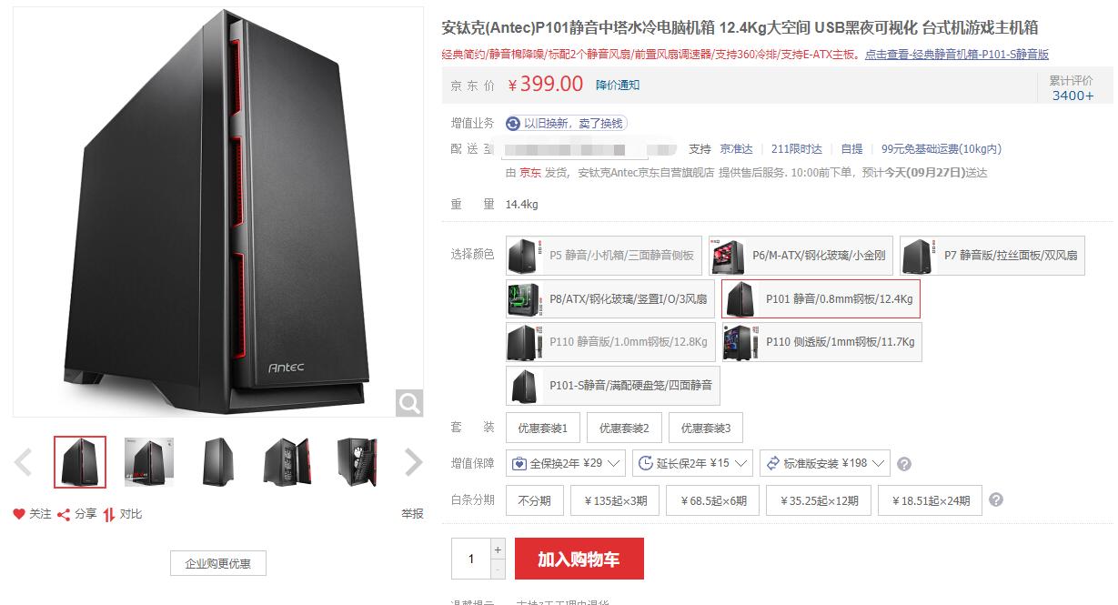 一万元最强装机配置单全套,一万元装机配置推荐2021