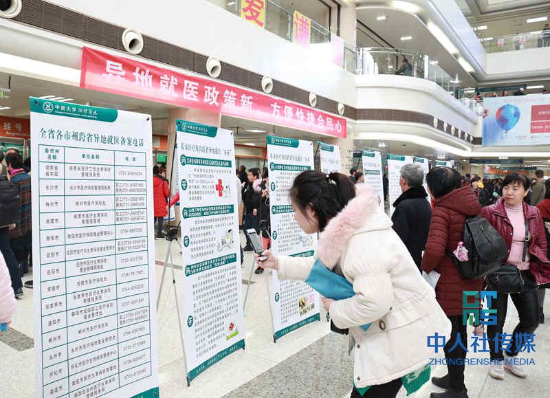 中南大学湘雅怎么办理医保双通道,中南大学湘雅医院医保统筹窗口