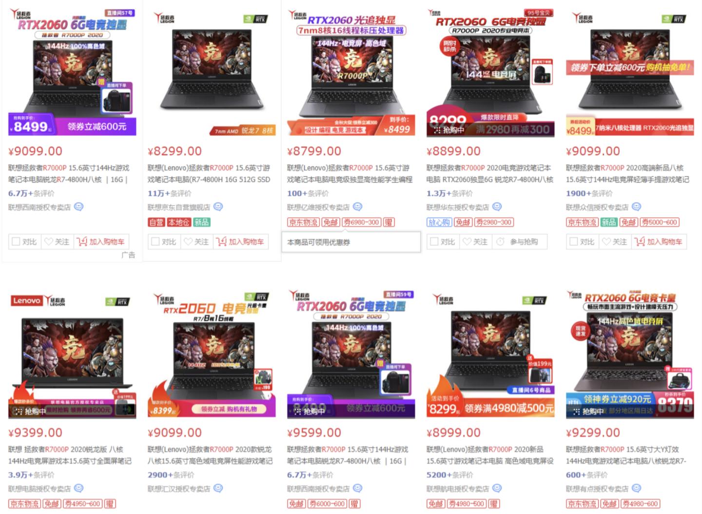 涨价很离谱的数码产品,近期大幅度涨价的商品