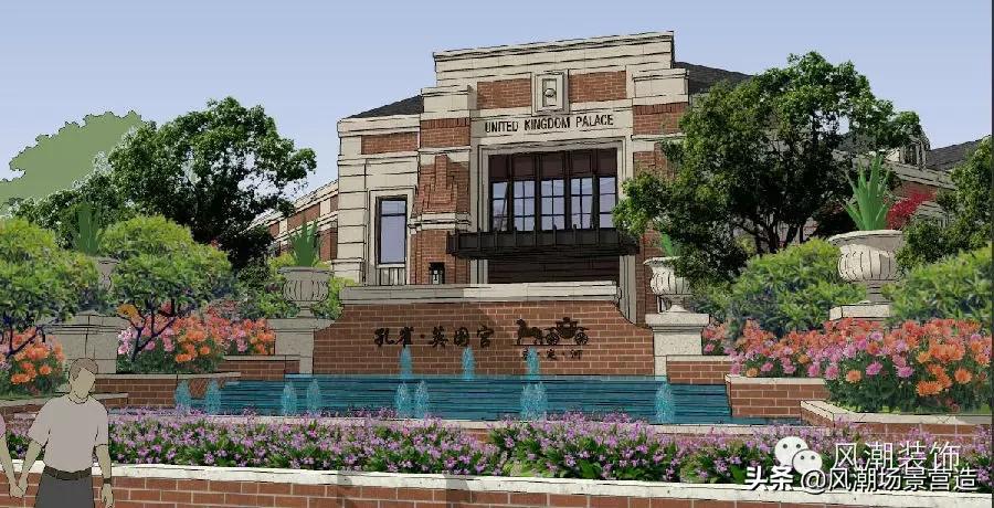 「英伦绅士之旅」华夏幸福基业·孔雀英国宫