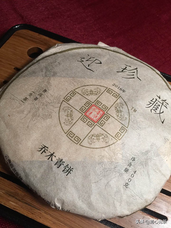 番顺茶业高端系列价格,番顺茶业价格表