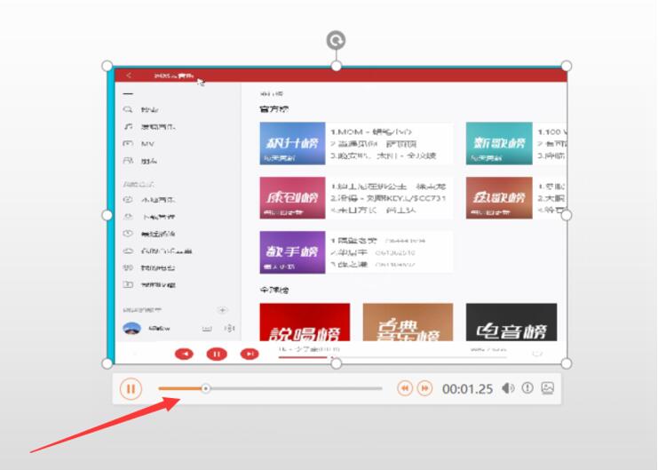 怎样在ppt里插入视频,ppt如何插入视频并自动播放
