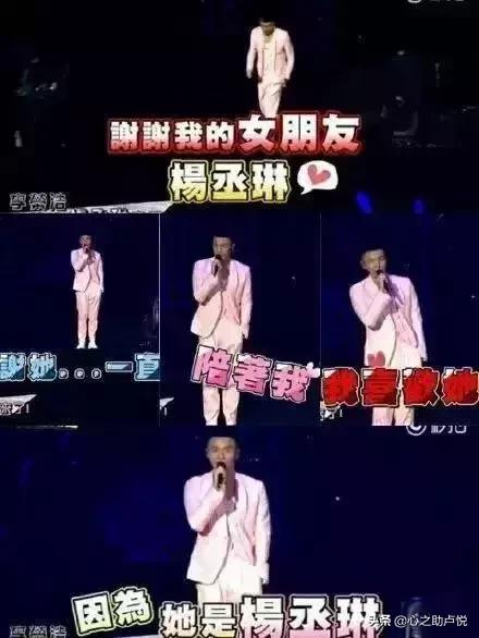 杨丞琳李荣浩官宣结婚:和这样的男人在一起,活该你幸福