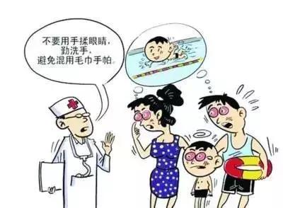 夏季游泳，当心“泳池病”缠身