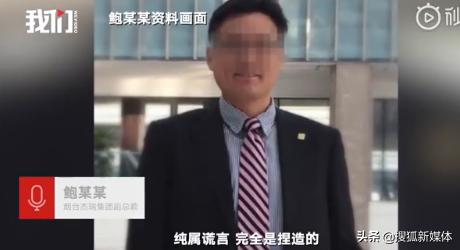 高管性侵幼女案,高管养父性侵幼女案后续