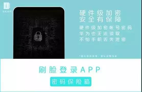 华为huaweimate20的特殊功能,huaweimate20有些什么功能