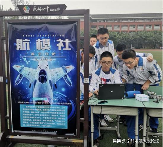 金牛区中学排名榜一览表,2021金牛区初中排名一览表