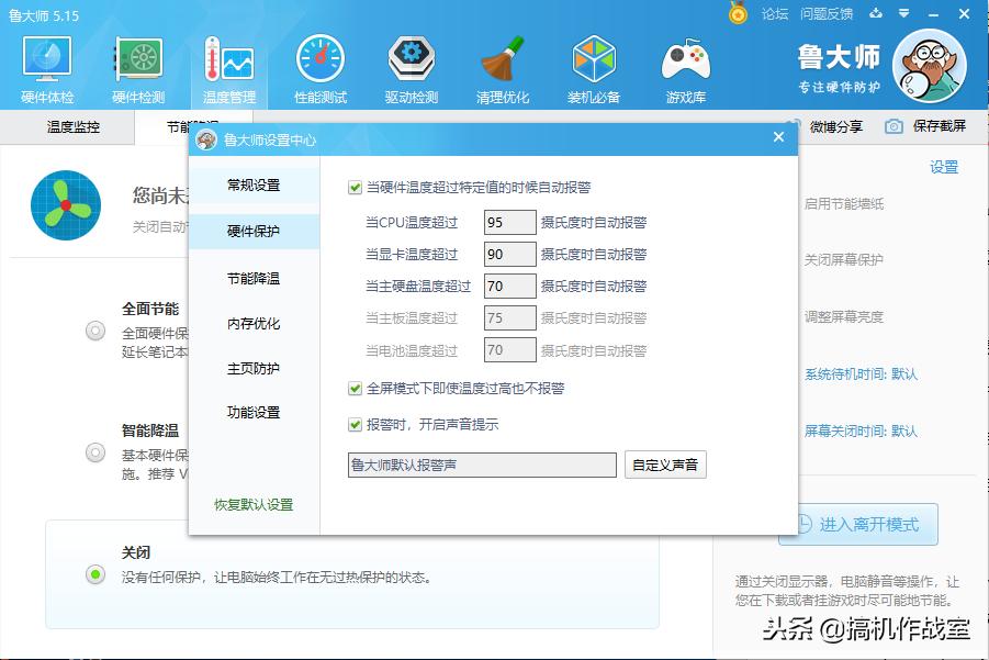 win10系统装什么杀毒软件比较好,win10系统杀毒教程