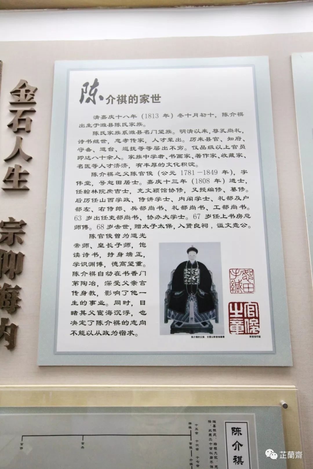 陈介祺藏品,陈介祺藏印现存