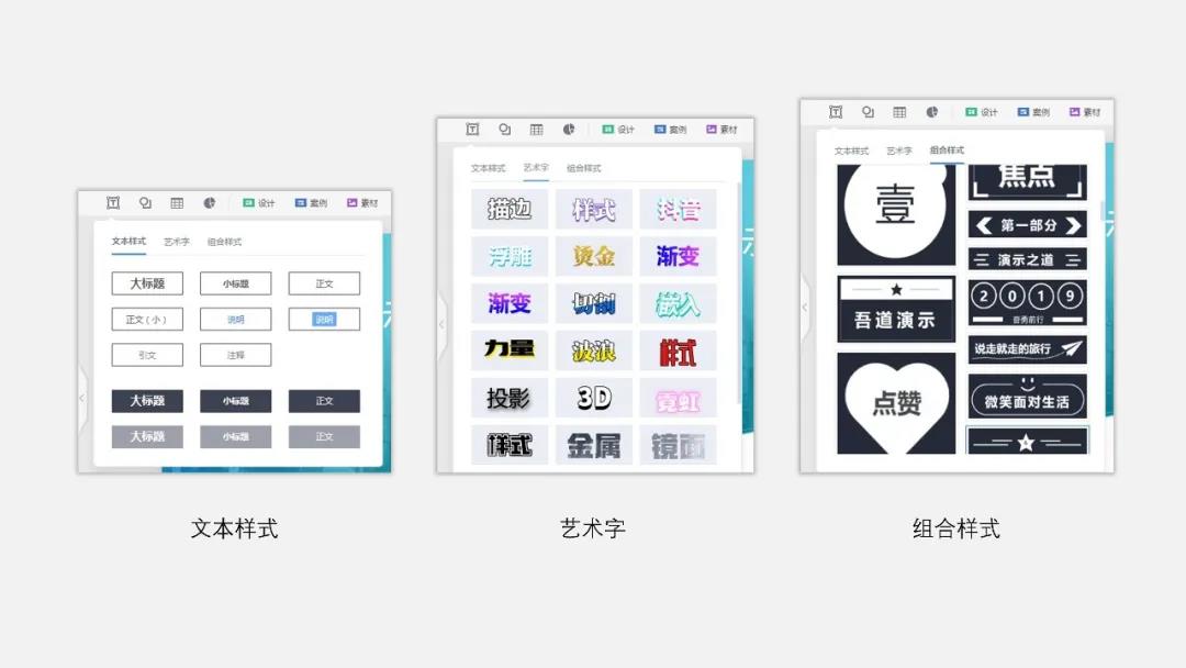 有没有自动生成ppt的人工智能软件,有哪些好用的ppt自动生成工具