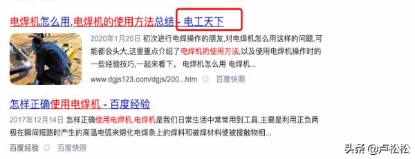 百度有几个平台,百度收录权重高的网站