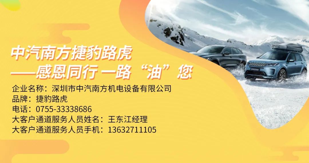 福田汽车福利狂欢购,福田有礼消费券