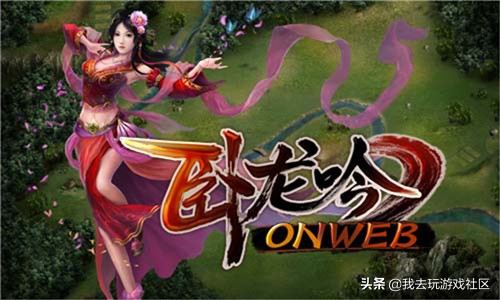 页游最好玩的游戏是什么,2018年哪个传奇页游好玩