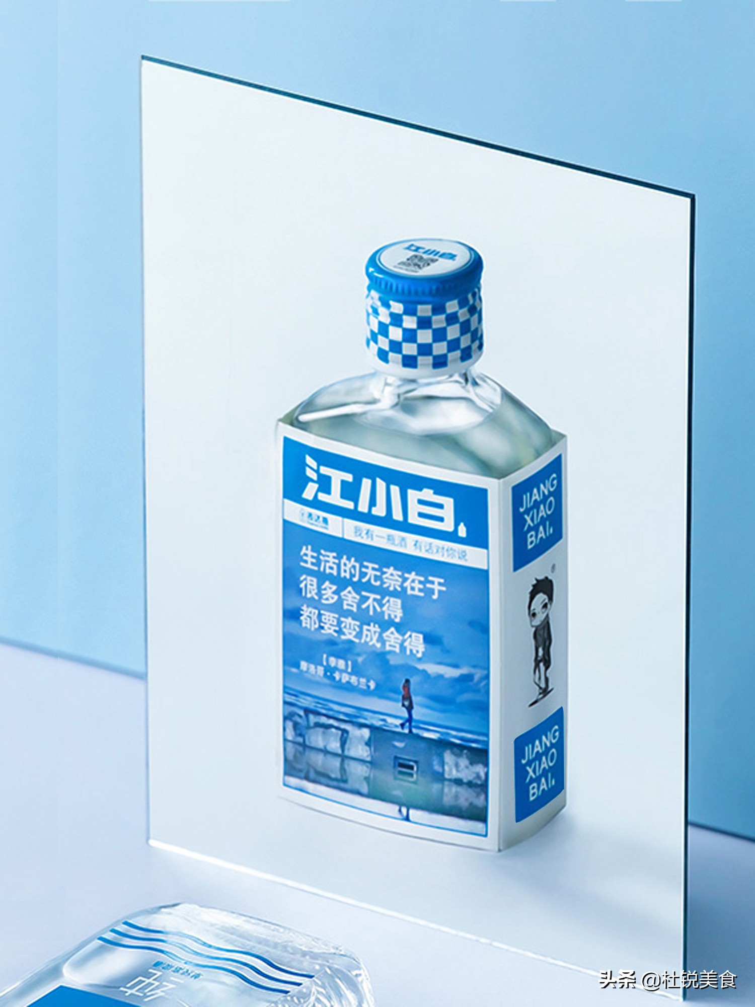 纯粮二两白酒推荐,便宜好喝不上头的纯粮食白酒