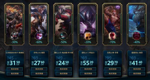 LOL策划复活甲过期?活动太坑,玩家调侃“你的商店对我打了烊”